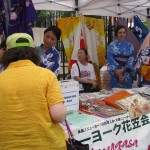 fund_2011_002