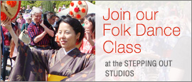 Folk Dance Class